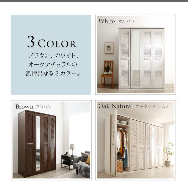 ミラー付きルーバー折れ戸式ワードローブ 【Walkry】ウォークリー