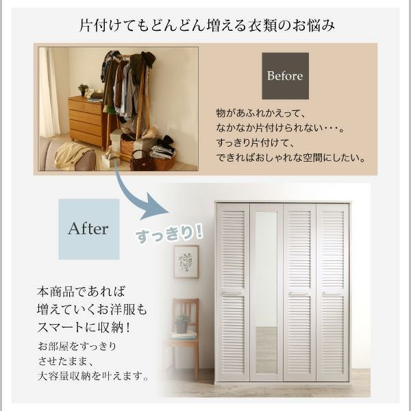 ミラー付きルーバー折れ戸式ワードローブ 【Walkry】ウォークリー