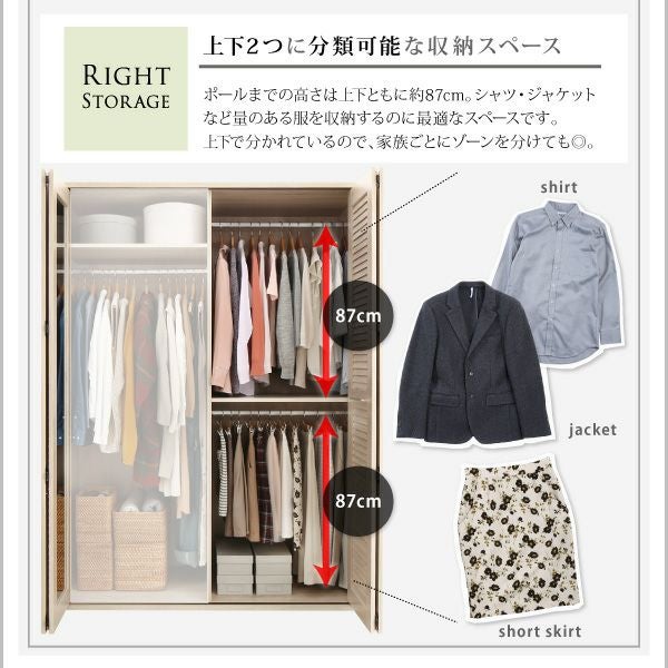 ミラー付きルーバー折れ戸式ワードローブ 【Walkry】ウォークリー