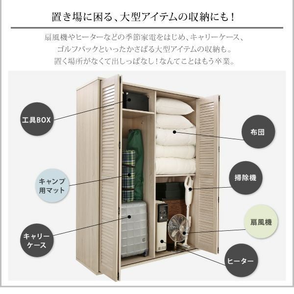 ミラー付きルーバー折れ戸式ワードローブ 【Walkry】ウォークリー