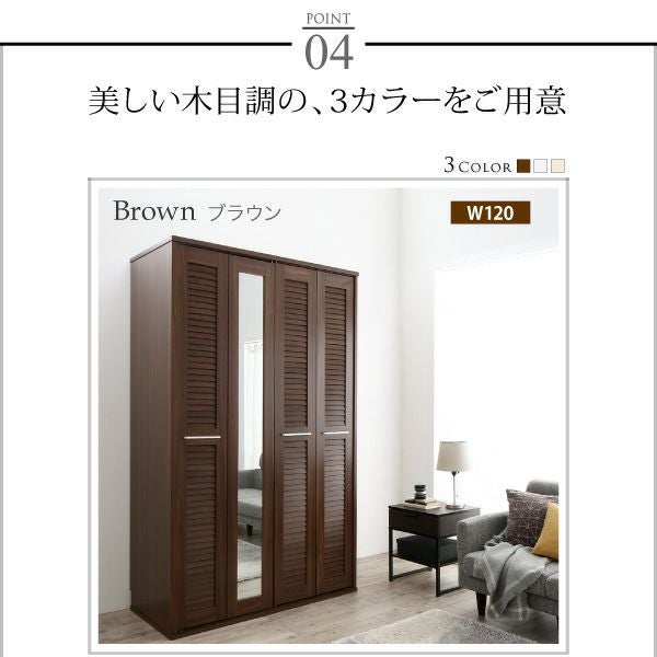 未使用訳あり　新品未組み立て　ルーバー折れ戸ワードローブ　ホワイト Amazon｜ホワイト 幅120 まるで造り付け ミラー付き ルーバー折れ戸式