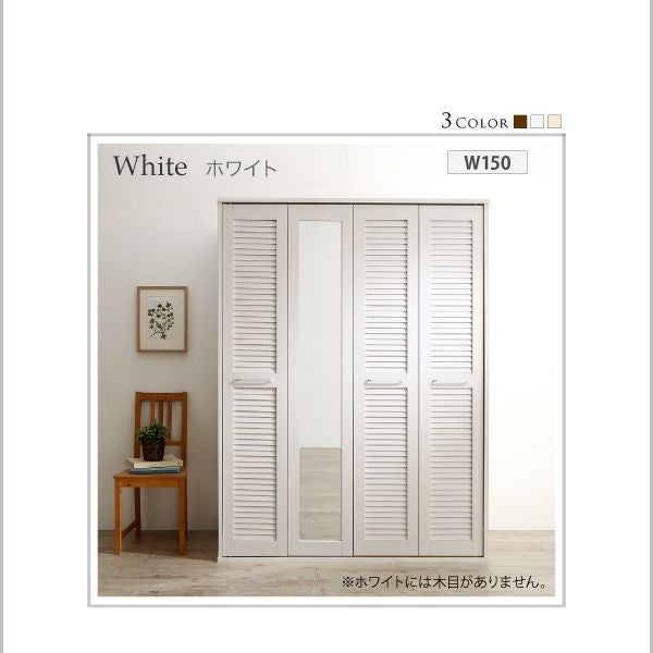 ミラー付きルーバー折れ戸式ワードローブ 【Walkry】ウォークリー