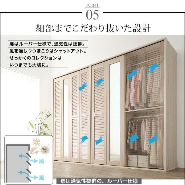 ミラー付きルーバー折れ戸式ワードローブ 【Walkry】ウォークリー