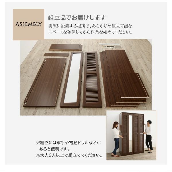 【完成品・組立不要】ミラー付き ルーバー折れ戸 ワードローブ Walkry 楽天市場】ワードローブ クローゼット ミラー ミラー付き 全身鏡 幅