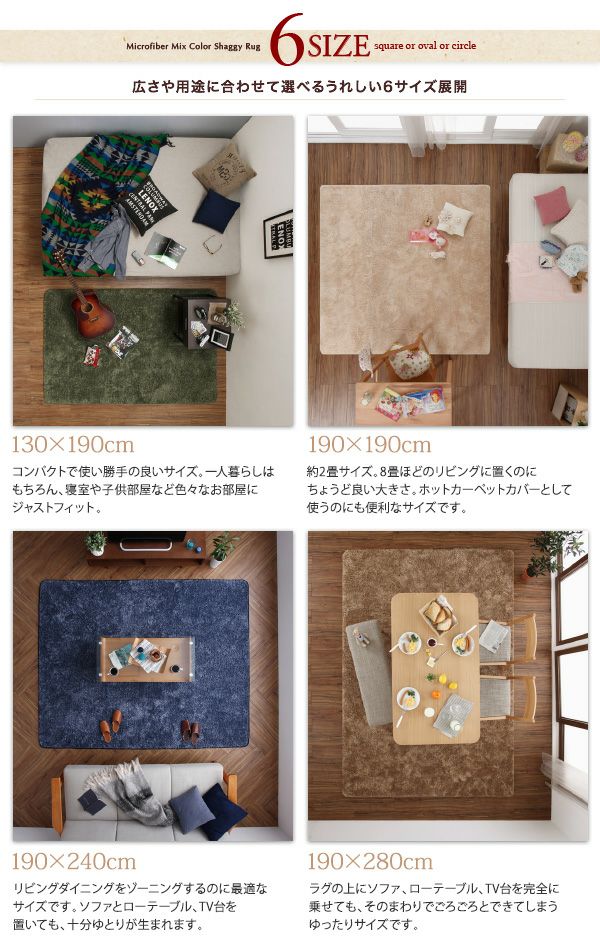 未使用訳あり　ふかふかマイクロファイバー　パイル長15-20mm　贅沢シャギーラグ　190ｘ280cm　ミッドナイトブルー　こたつ　敷布団にも 12色から選べる ふわふわマイクロファイバーの贅沢シャギーラグ｜激安