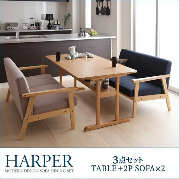 モダンデザイン ソファーダイニング 【HARPER】ハーパー　3点セット