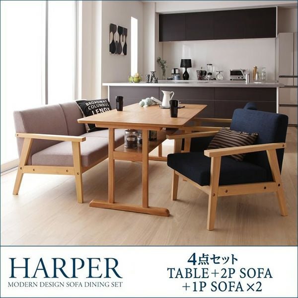 モダンデザイン ソファーダイニング 【HARPER】ハーパー　4点セット