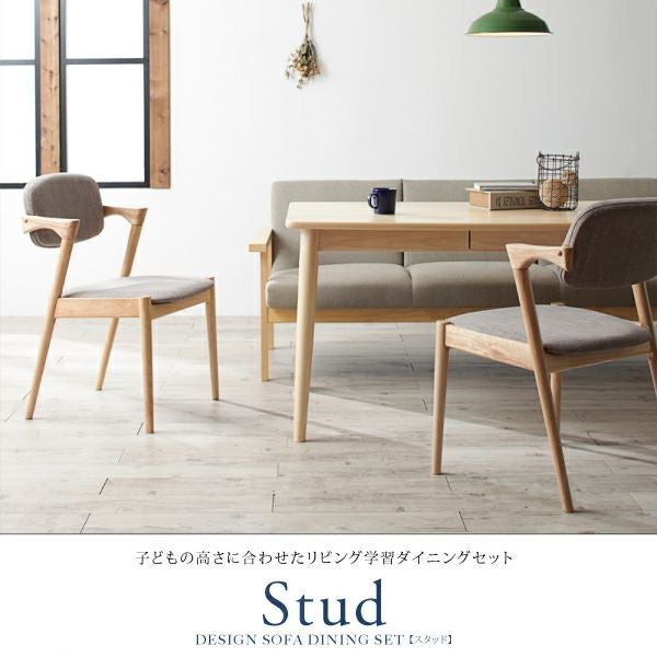ダイニング4点セット｜激安インテリア家具の通販サイト【ステリア】