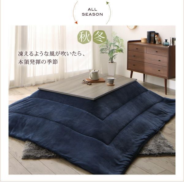 フラットヒーターこたつテーブル 【flatz】フラッツ 長方形|激安 フラットヒーターこたつテーブル 【flatz】フラッツ 長方形|激安