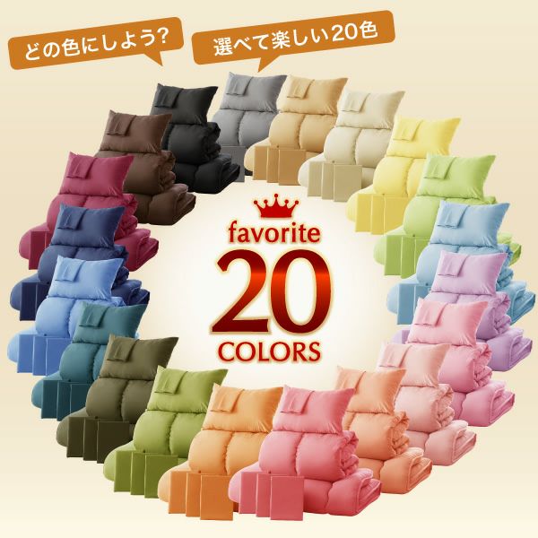 新20色羽根布団8点セット｜激安インテリア家具の通販サイト【ステリア】