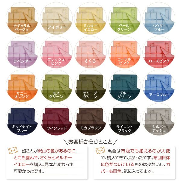 新20色羽根布団8点セット｜激安インテリア家具の通販サイト【ステリア】