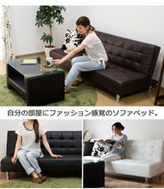 レザーソファベッド 【Ardly】アードリー｜激安インテリア家具の通販 