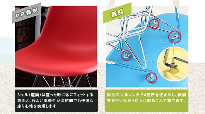 シェルチェア 【イームズデザイン リプロダクト品】DSR・DSW｜激安