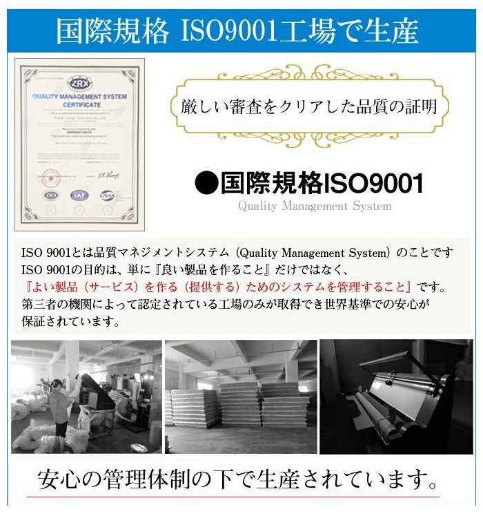 3Dメッシュ ポケットコイルマットレス｜激安インテリア家具の通販