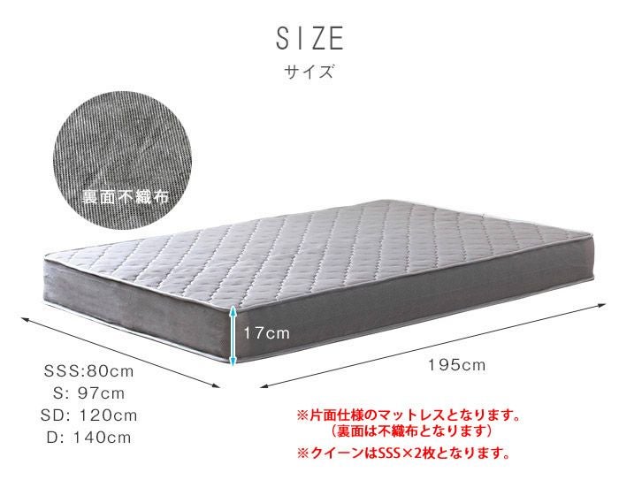 3Dメッシュ ポケットコイルマットレス|激安インテリア家具の通販 3Dメッシュ ポケットコイルマットレス|激安インテリア家具の通販