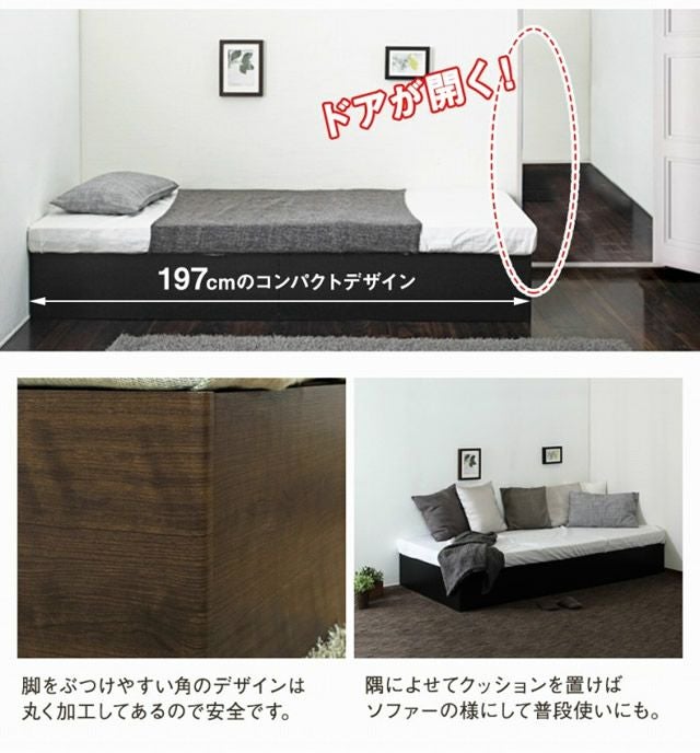 大容量床下収納付きヘッドレスベッド 【coffret】コフレ｜激安