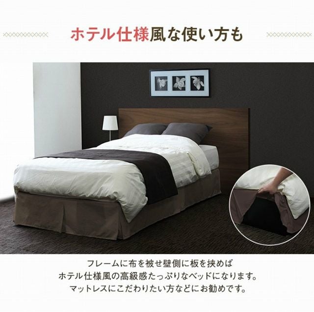 大容量床下収納付きヘッドレスベッド 【coffret】コフレ｜激安
