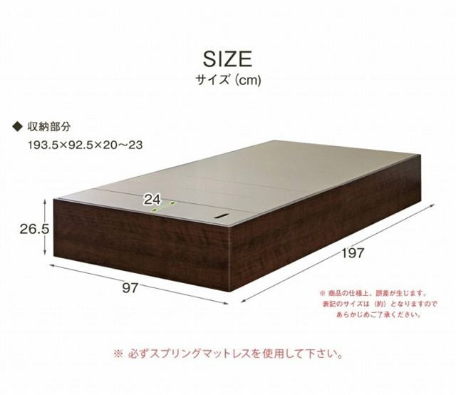 大容量床下収納付きヘッドレスベッド 【coffret】コフレ｜激安