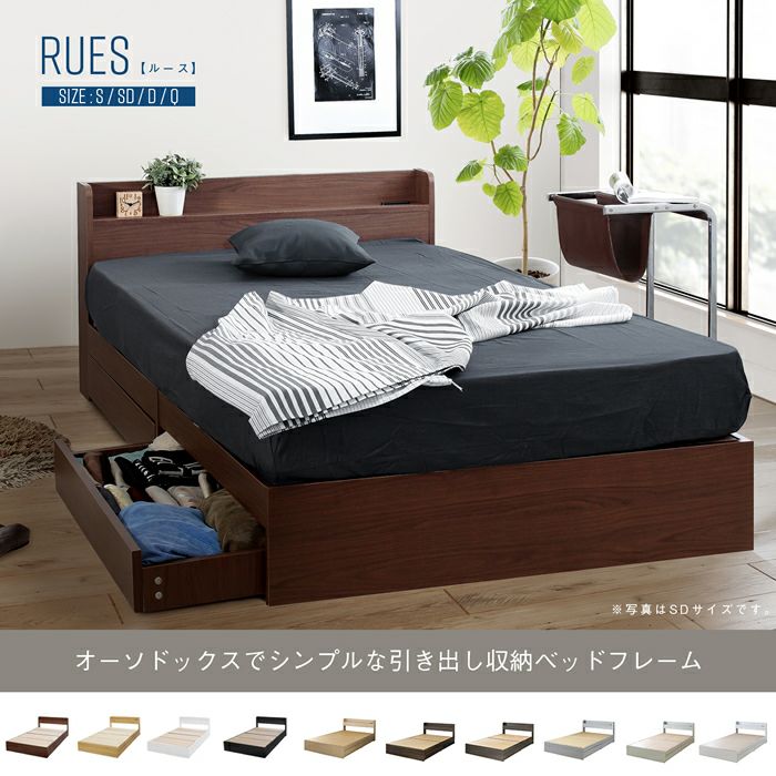 オーソドックスでシンプルなデザイン