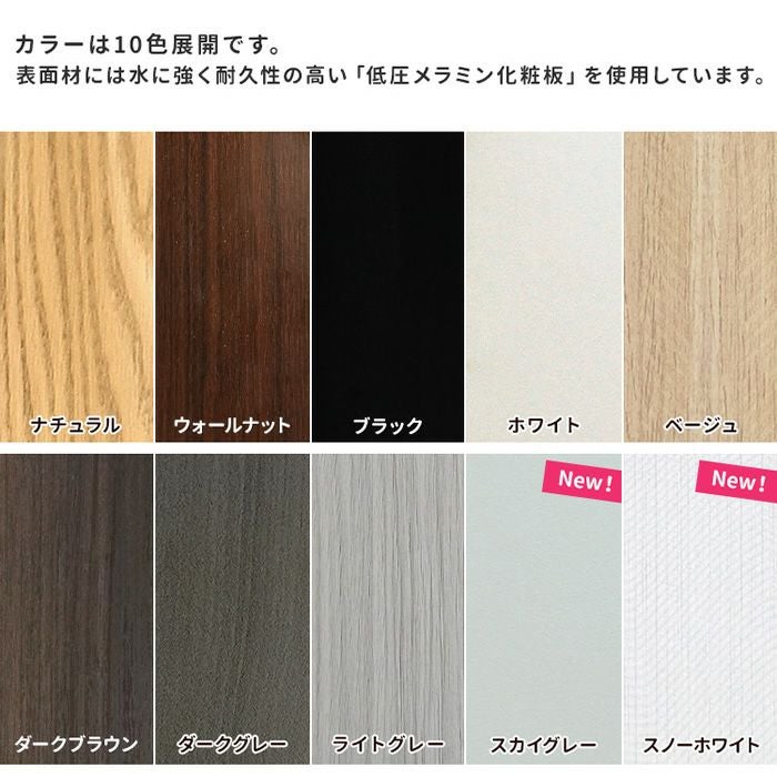 棚・コンセント付き収納ベッド 【RUES】ルース｜激安インテリア家具の