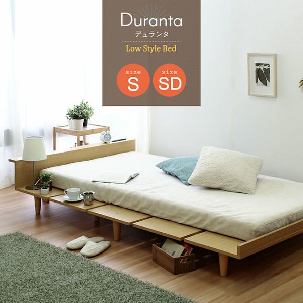 USBコンセント付 北欧デザインローベッド 【Duranta】デュランタ｜激安