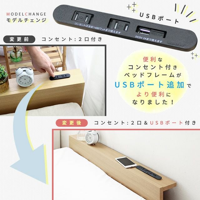 USBコンセント付 北欧デザインローベッド 【Duranta】デュランタ｜激安