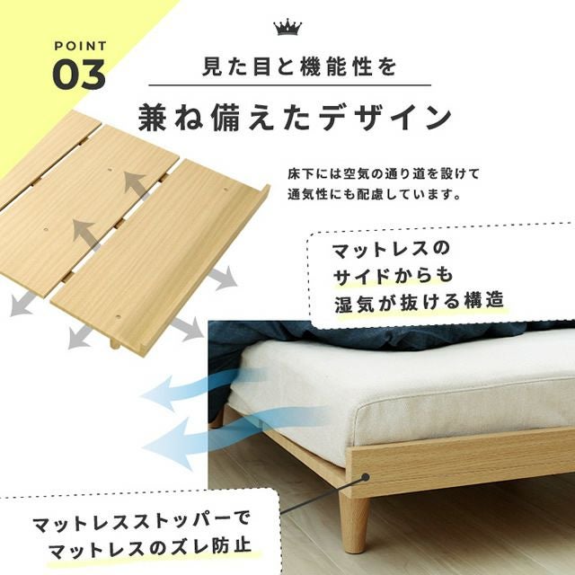 USBコンセント付 北欧デザインローベッド 【Duranta】デュランタ｜激安