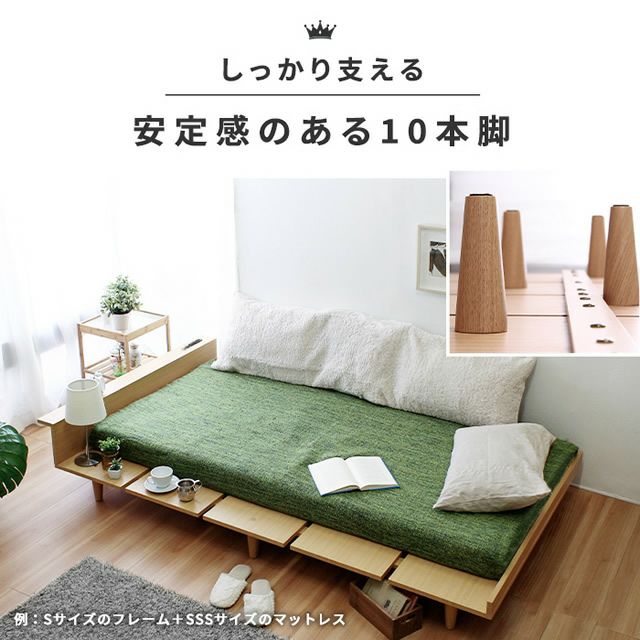 USBコンセント付 北欧デザインローベッド 【Duranta】デュランタ｜激安