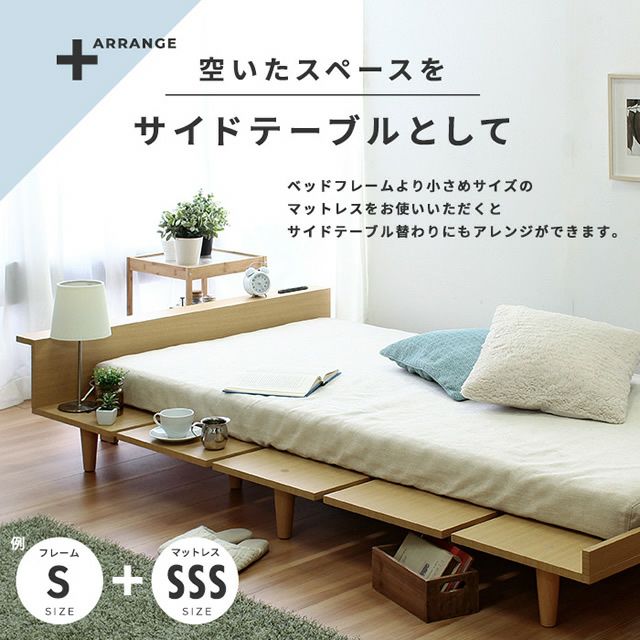 北欧デザインローベッド 【Duranta】デュランタ セミダブル 北欧デザインローベッド 【Duranta】デュランタ セミダブル 【公式通販】