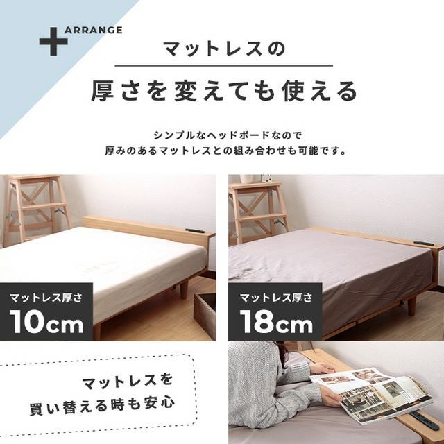 USBコンセント付 北欧デザインローベッド 【Duranta】デュランタ｜激安