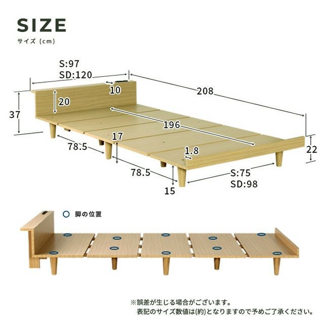 USBコンセント付 北欧デザインローベッド 【Duranta】デュランタ｜激安