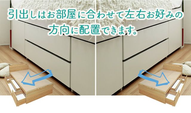 【11/18.19.20引き取り、再値下げ】セミダブル　チェストベッド　フレームのみ　Cattleya カトレア 11/18.19.20引き取り、再値下げ】セミダブルチェストベッドフレーム