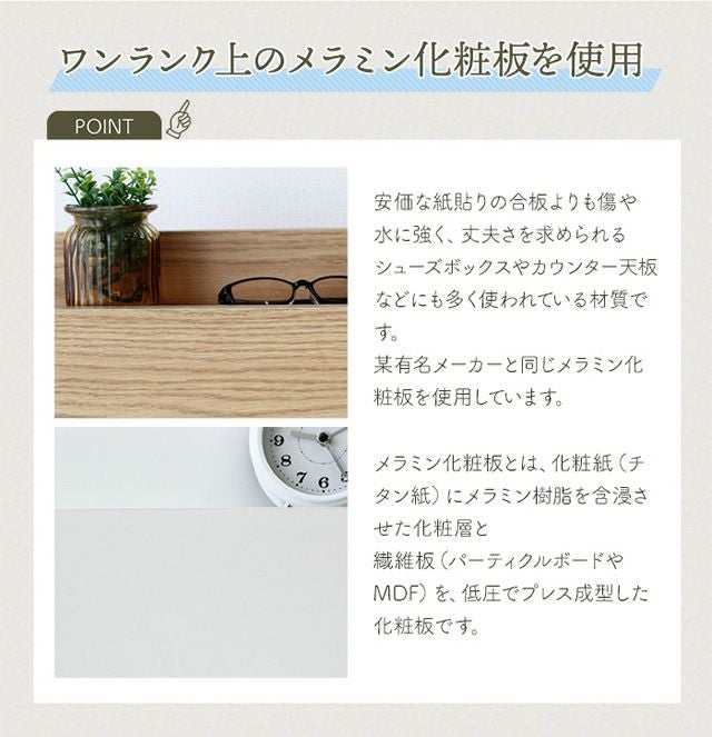 チェストベッド 【Cattleya】カトレヤ｜激安インテリア家具の通販