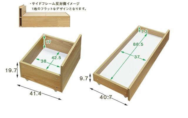 チェストベッド 【Cattleya】カトレヤ｜激安インテリア家具の通販