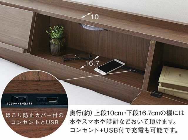 USBコンセント付 多機能収納ベッド 【FLAP】フラップ｜激安インテリア