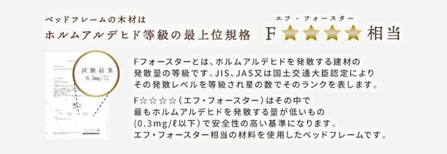 パイン材すのこベッド 【Nana2】ナナ2｜激安インテリア家具の通販