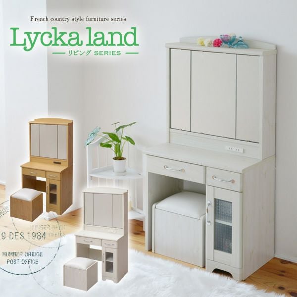 ドレッサー/化粧台/フレンチカントリー/収納豊富 楽天市場】収納家具 三面鏡 ドレッサー スツール付き カントリー