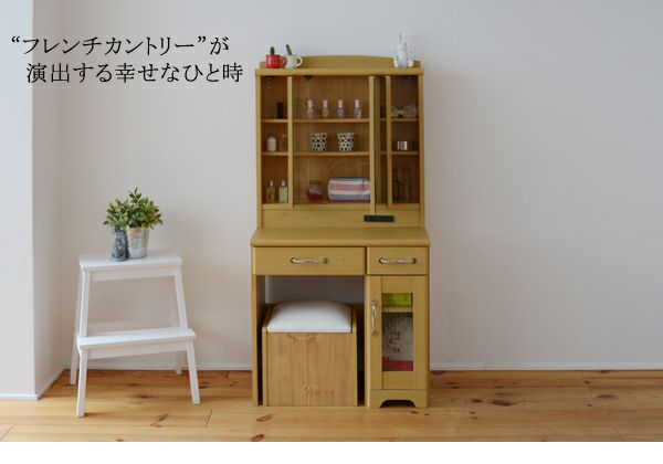 らんらん　ドレッサー 三面鏡ドレッサー DR2 60 WH <N>(ホワイト): 収納・チェスト | 家具