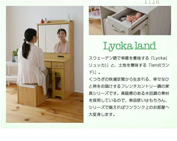 フレンチカントリー調スツール付 3面鏡ドレッサー 【Lycka land