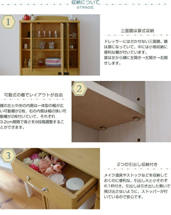 らんらん　ドレッサー ドレッサー スツールセット 2口き 全身ミラー すき間 : LANRANヤフー店