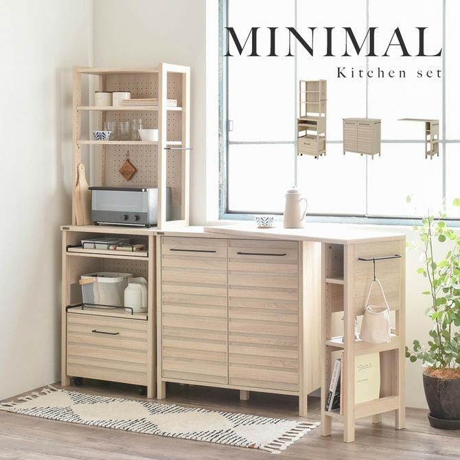 新生活におすすめ！ミニマルキッチン家具3点セット