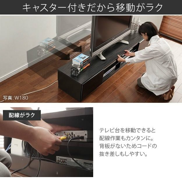 背面収納TVボード 【ROBIN】ロビン｜激安インテリア家具の通販サイト