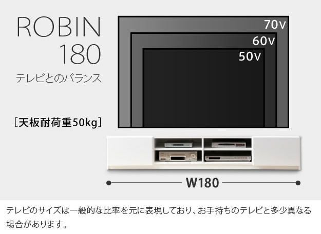 送料無料！背面収納TVボード ROBIN〔ロビン〕 幅180cm テレビ台 楽天市場】