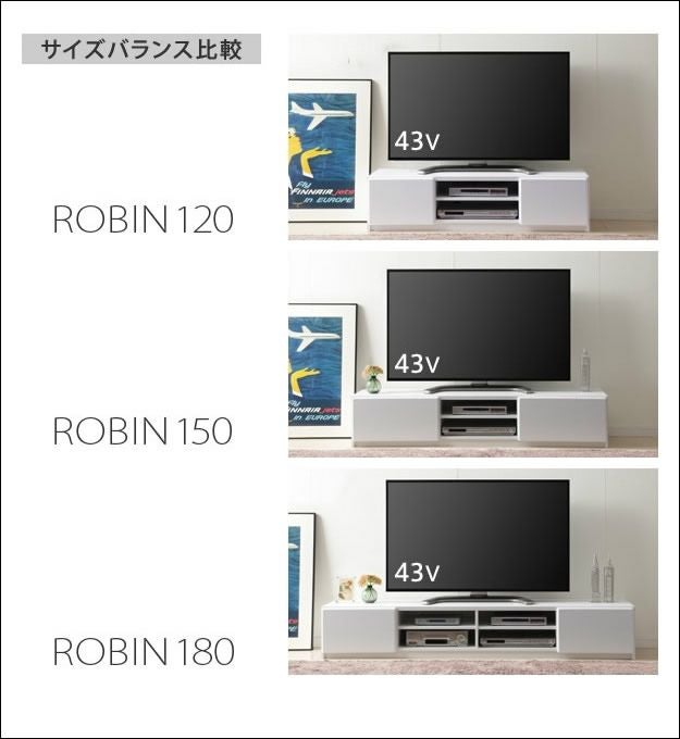 背面収納TVボード 【ROBIN】ロビン｜激安インテリア家具の通販サイト