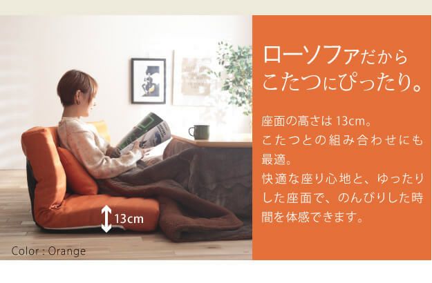 低反発マルチリクライニングソファー 【Vince】ヴィンス｜激安