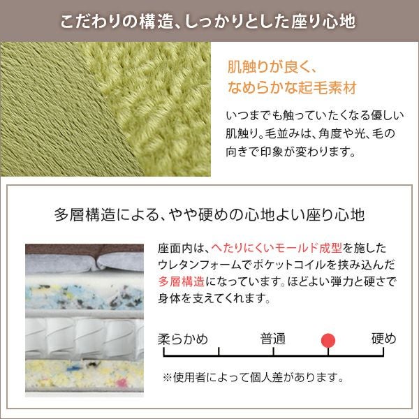 こだわりの構造、しっかりとした座り心地