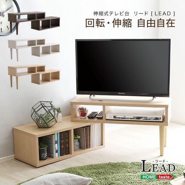 ウォールナット テレビ台 AVボード L字 伸縮 コーナー テレビ台 幅100.5～193.5cm 伸縮 完成品 木目調 引き出し オープン