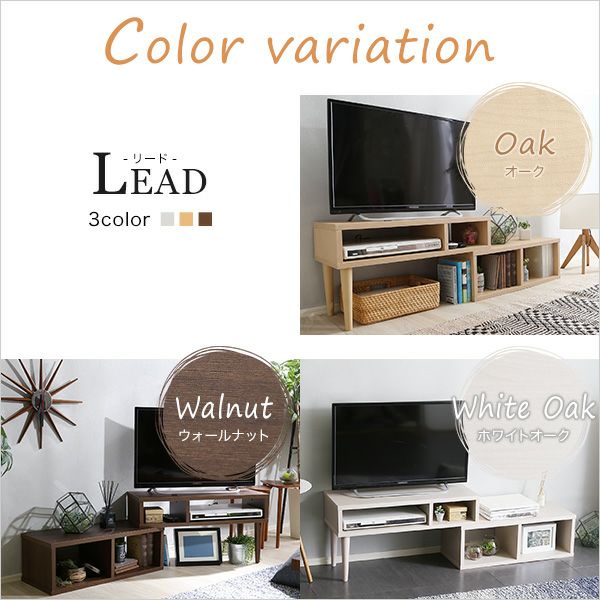 コンパクト伸縮・コーナーテレビ台 【LEAD】リード｜激安インテリア