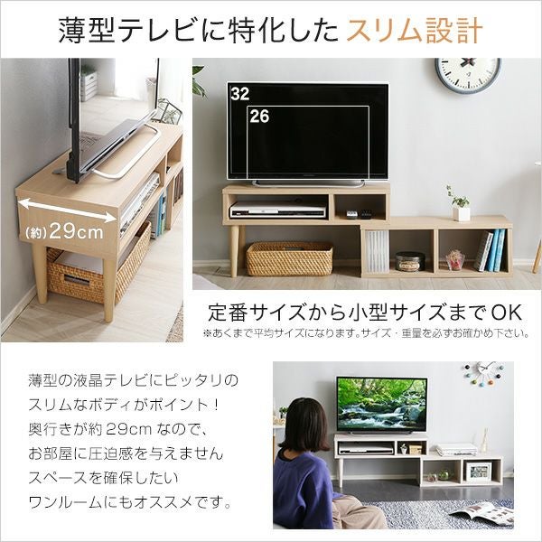 コンパクト伸縮・コーナーテレビ台 【LEAD】リード｜激安インテリア