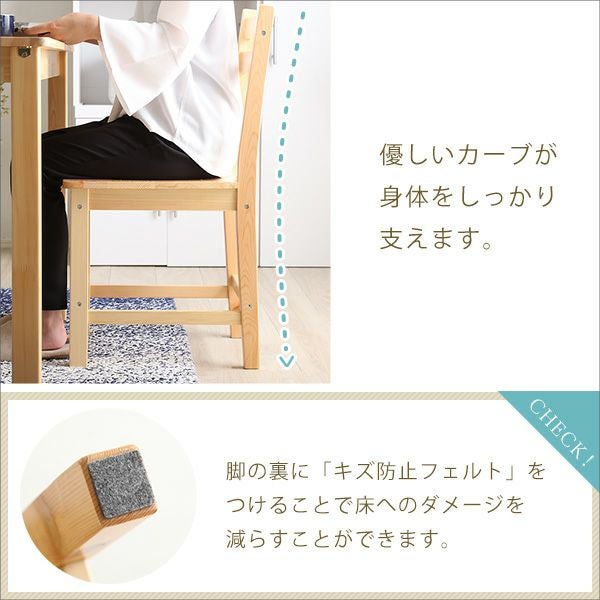 優しいカーブが身体を支えます